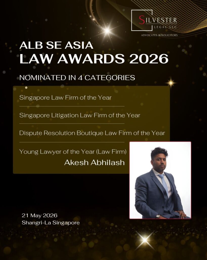 alb law award